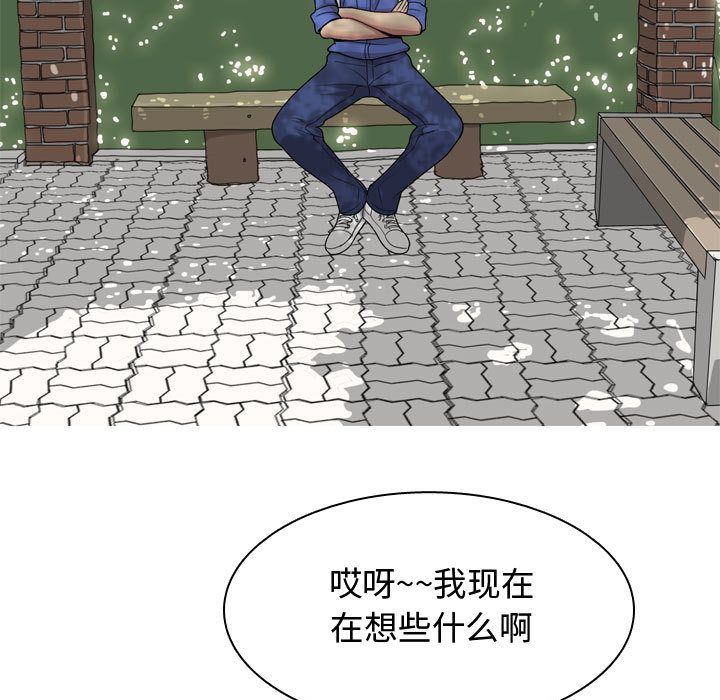 [Manhwa] Prelude to Love: Return Love, big breasts#[97P]-67