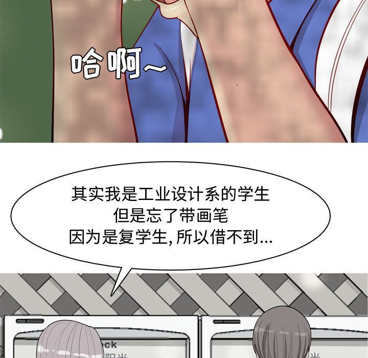 [Manhwa] Prelude to Love: Return Love, big breasts#[97P]-69
