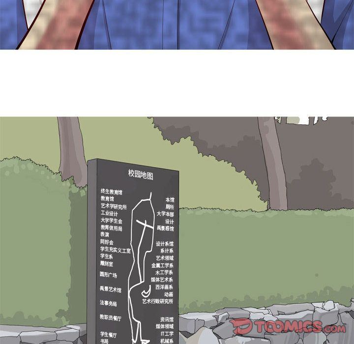 [Manhwa] Prelude to Love: Return Love, big breasts#[97P]-72