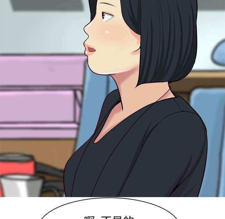 [Manhwa] Prelude to Love: Return Love, big breasts#[97P]-77