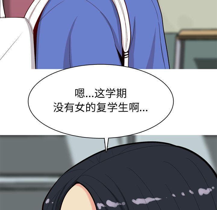[Manhwa] Prelude to Love: Return Love, big breasts#[97P]-79