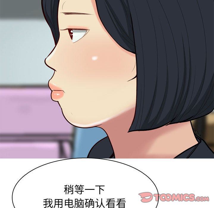 [Manhwa] Prelude to Love: Return Love, big breasts#[97P]-80