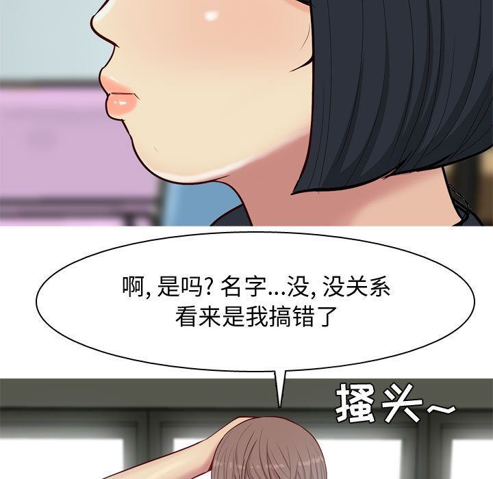 [Manhwa] Prelude to Love: Return Love, big breasts#[97P]-83