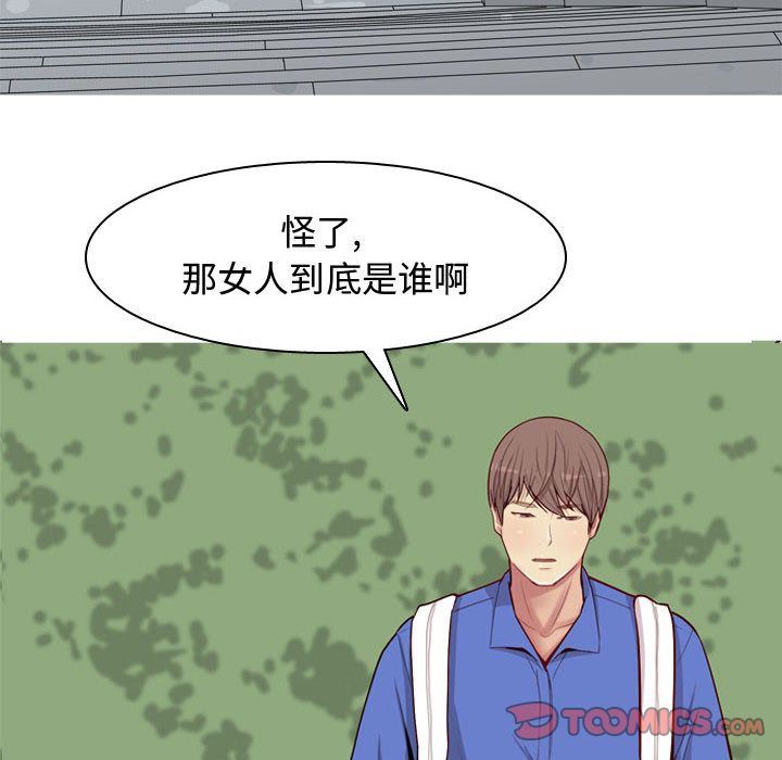 [Manhwa] Prelude to Love: Return Love, big breasts#[97P]-86