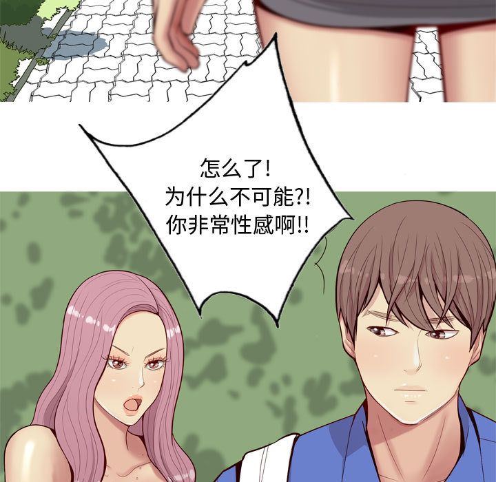 [Manhwa] Prelude to Love: Return Love, big breasts#[97P]-89