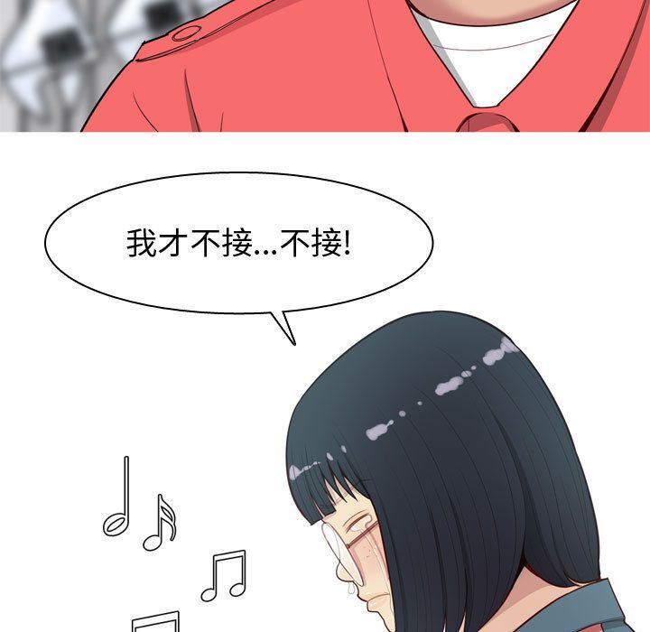 [Manhwa] Prelude to Love: Return Love, big breasts#[97P]-9