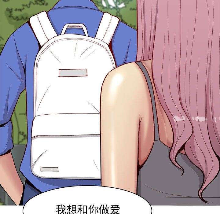 [Manhwa] Prelude to Love: Return Love, big breasts#[97P]-91
