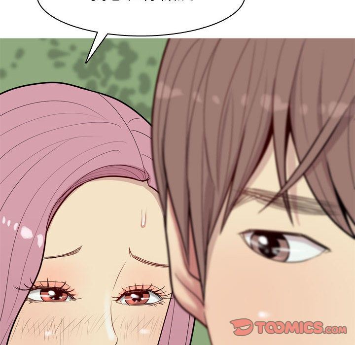 [Manhwa] Prelude to Love: Return Love, big breasts#[97P]-92