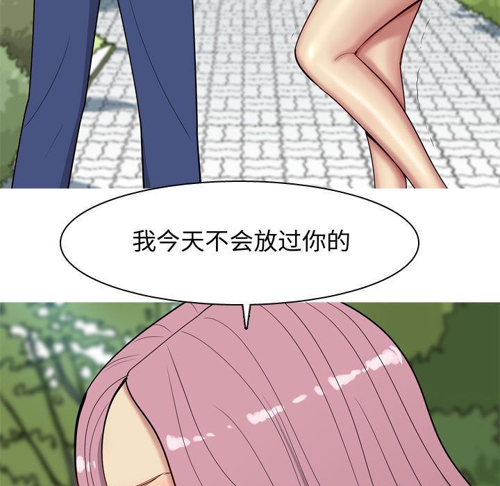 [Manhwa] Prelude to Love: Return Love, big breasts#[97P]-95