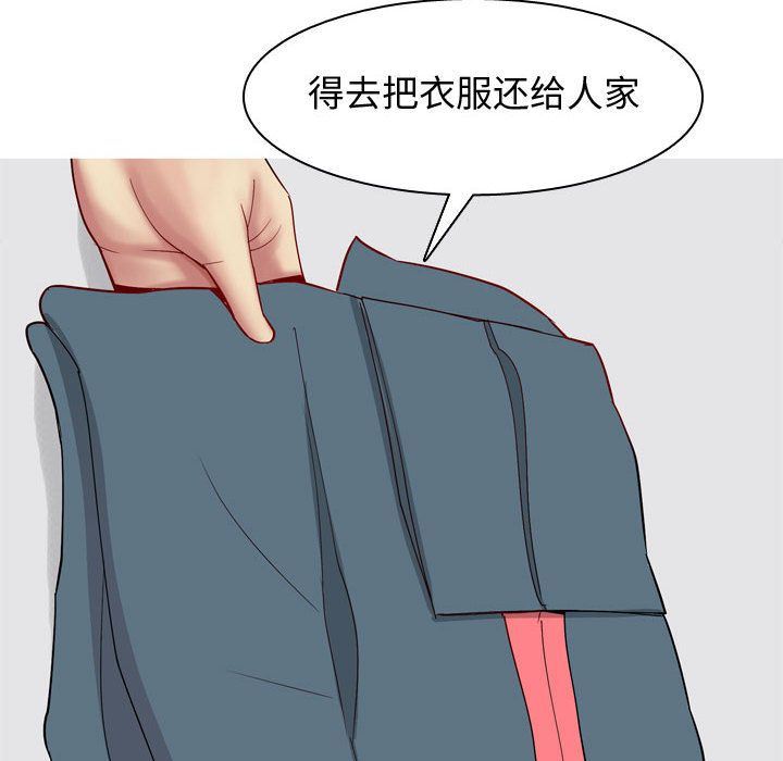 [韩国漫画] 恋爱前奏曲：归来 爱情,巨乳大奶#[101P]-12