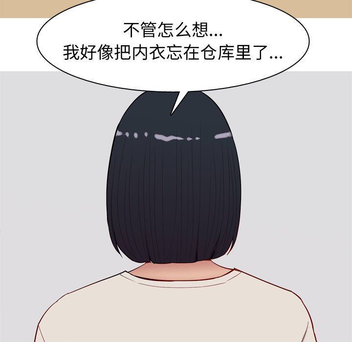 [韩国漫画] 恋爱前奏曲：归来 爱情,巨乳大奶#[101P]-15