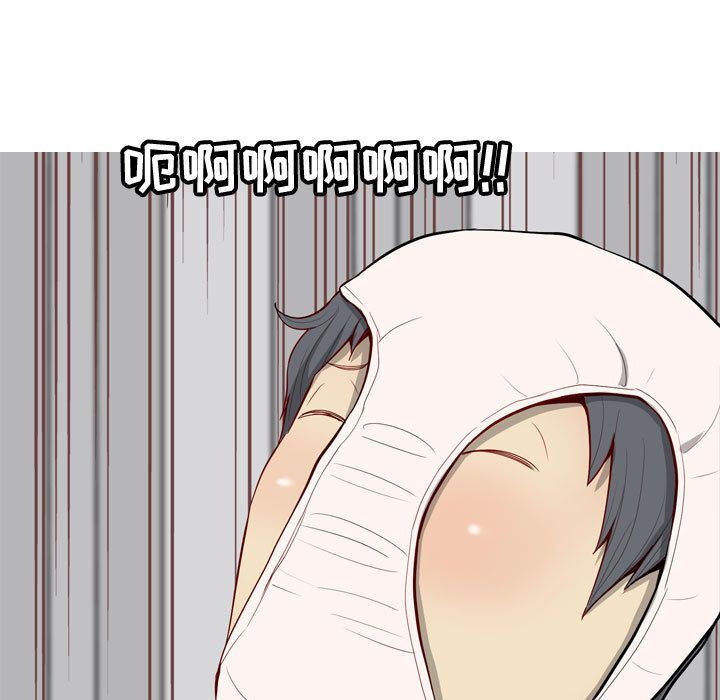 [韩国漫画] 恋爱前奏曲：归来 爱情,巨乳大奶#[101P]-25