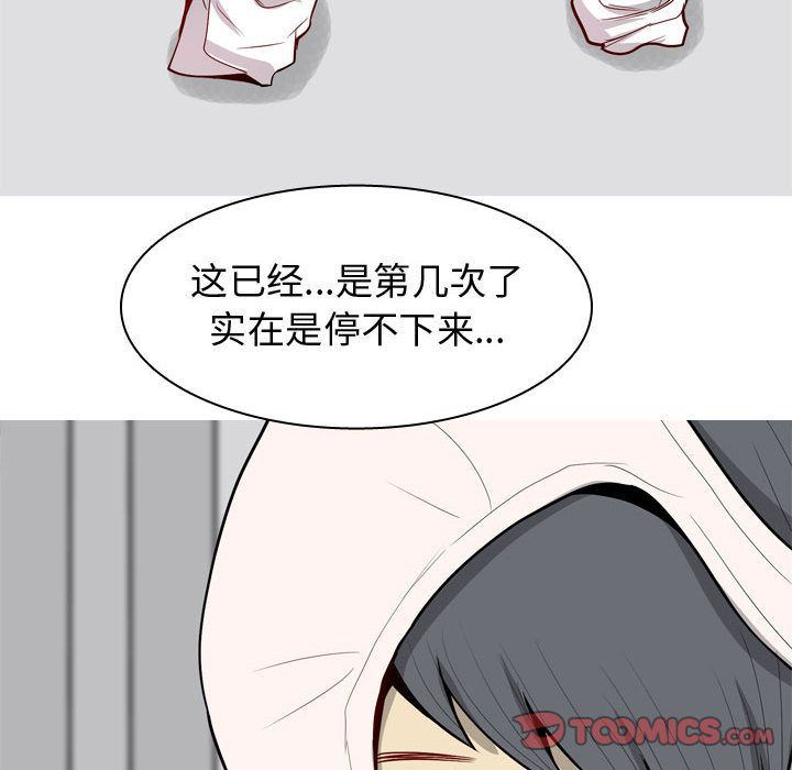 [韩国漫画] 恋爱前奏曲：归来 爱情,巨乳大奶#[101P]-34