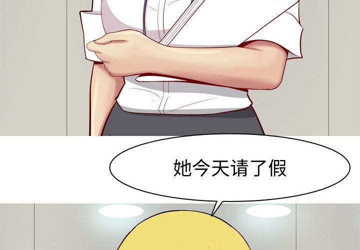 [韩国漫画] 恋爱前奏曲：归来 爱情,巨乳大奶#[101P]-4