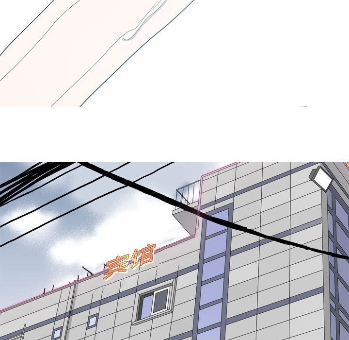 [韩国漫画] 恋爱前奏曲：归来 爱情,巨乳大奶#[101P]-41