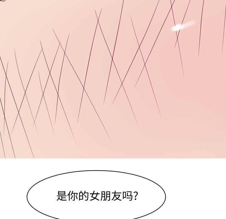 [韩国漫画] 恋爱前奏曲：归来 爱情,巨乳大奶#[101P]-49