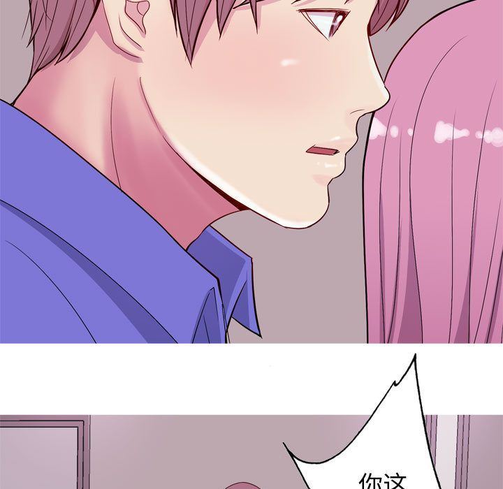 [韩国漫画] 恋爱前奏曲：归来 爱情,巨乳大奶#[101P]-79