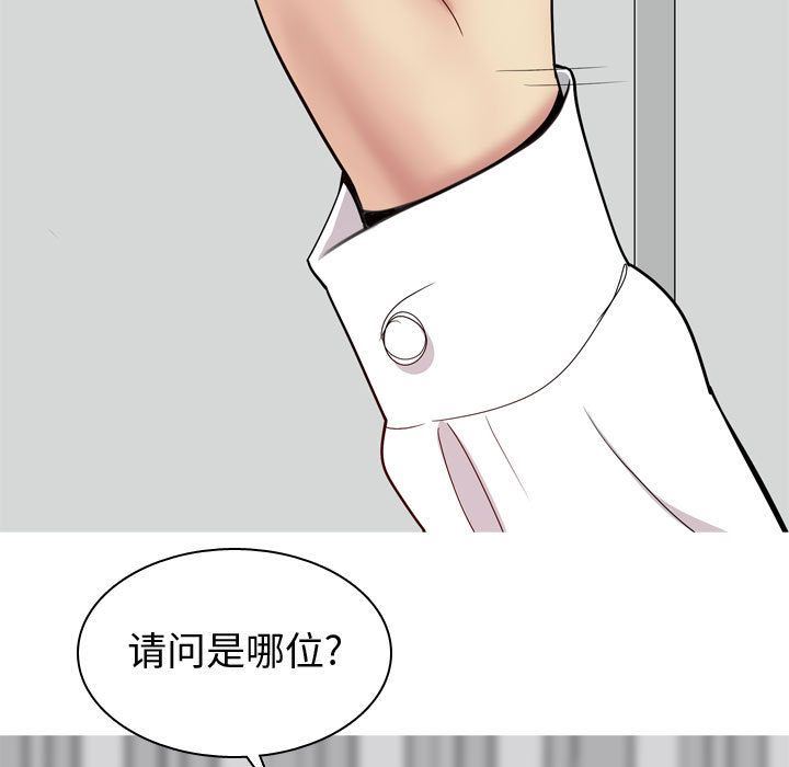 [韩国漫画] 恋爱前奏曲：归来 爱情,巨乳大奶#[101P]-91