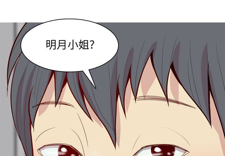 [Manhwa] Prelude to Love: Return Love, big breasts#[96P]-1