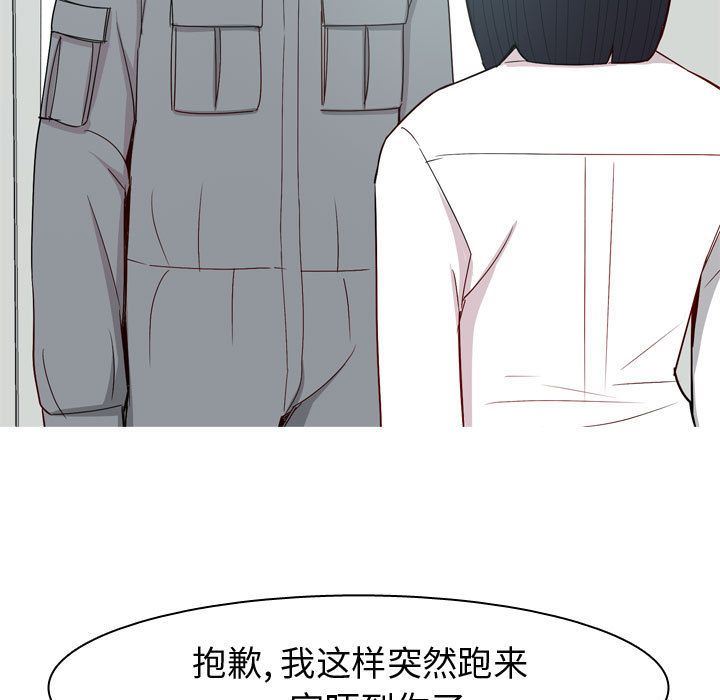 [Manhwa] Prelude to Love: Return Love, big breasts#[96P]-11