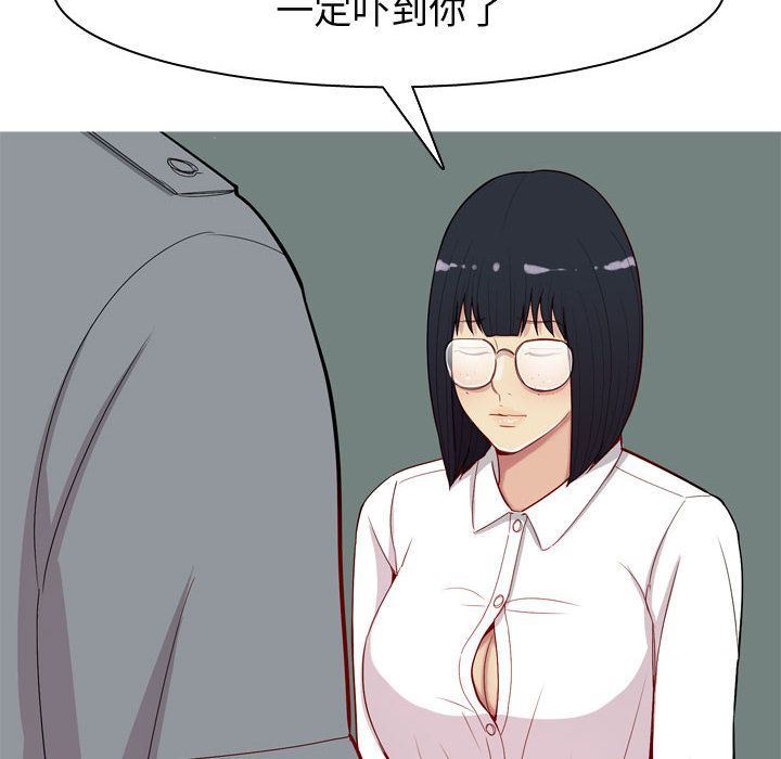 [Manhwa] Prelude to Love: Return Love, big breasts#[96P]-12