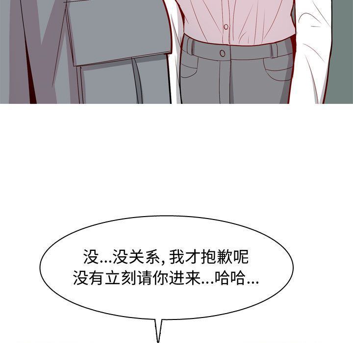 [Manhwa] Prelude to Love: Return Love, big breasts#[96P]-13
