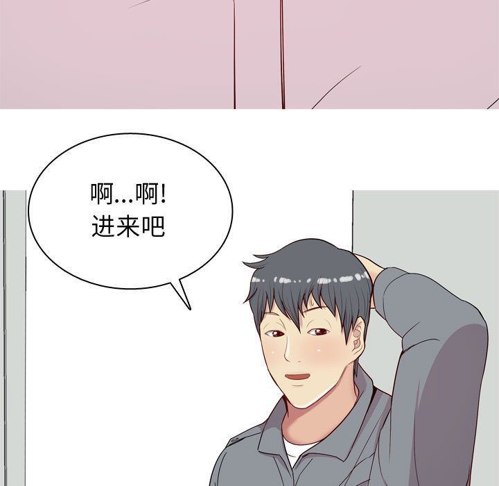 [Manhwa] Prelude to Love: Return Love, big breasts#[96P]-21