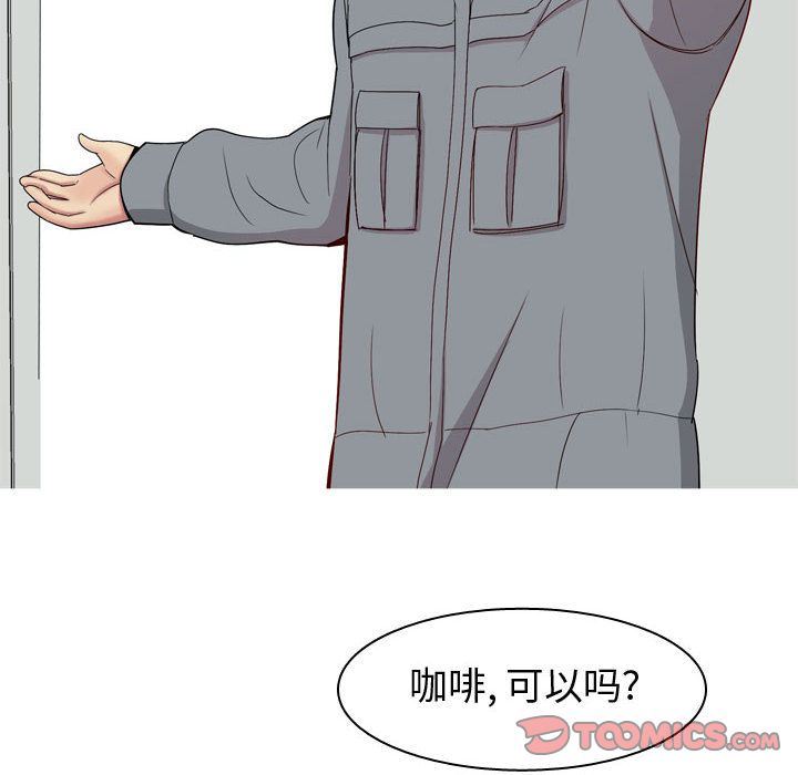 [Manhwa] Prelude to Love: Return Love, big breasts#[96P]-22