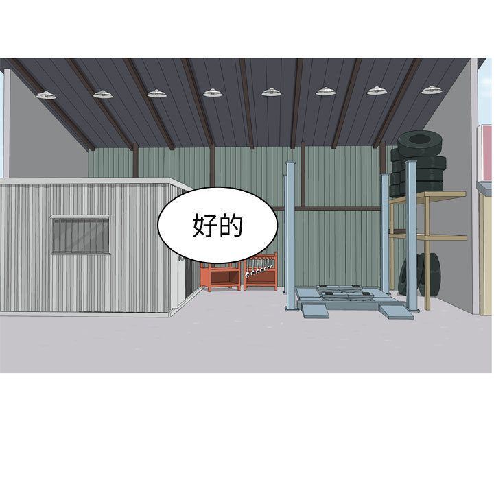 [Manhwa] Prelude to Love: Return Love, big breasts#[96P]-23