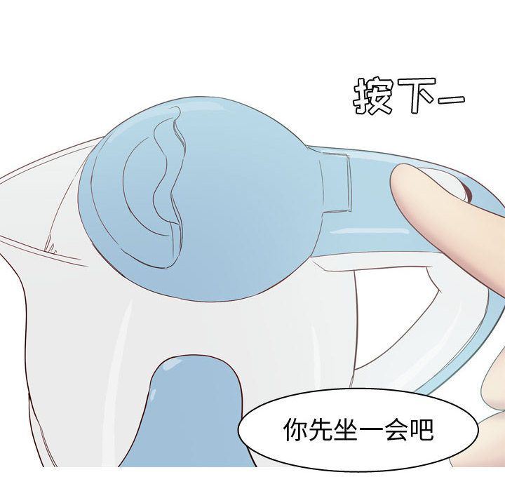[Manhwa] Prelude to Love: Return Love, big breasts#[96P]-24