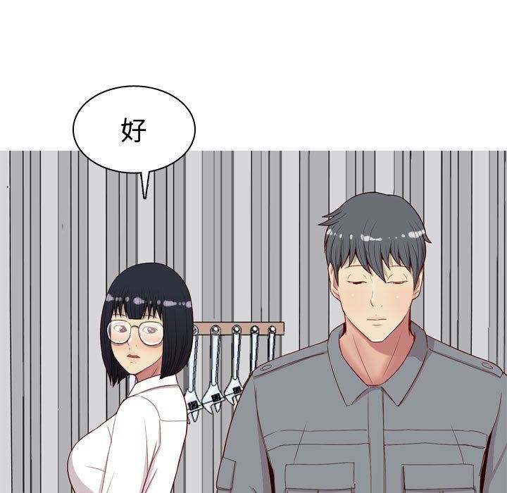 [Manhwa] Prelude to Love: Return Love, big breasts#[96P]-25
