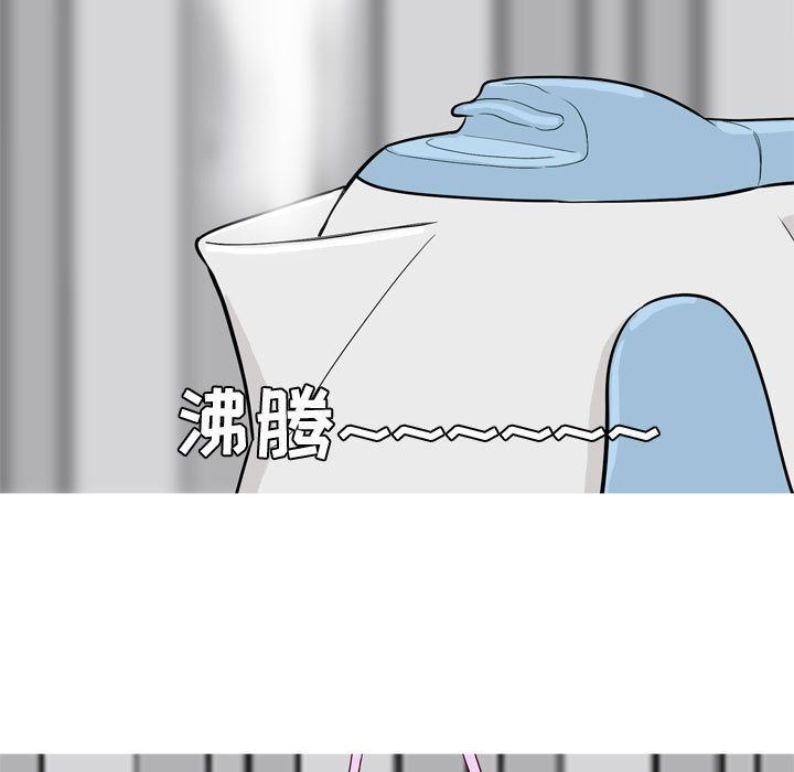 [Manhwa] Prelude to Love: Return Love, big breasts#[96P]-27