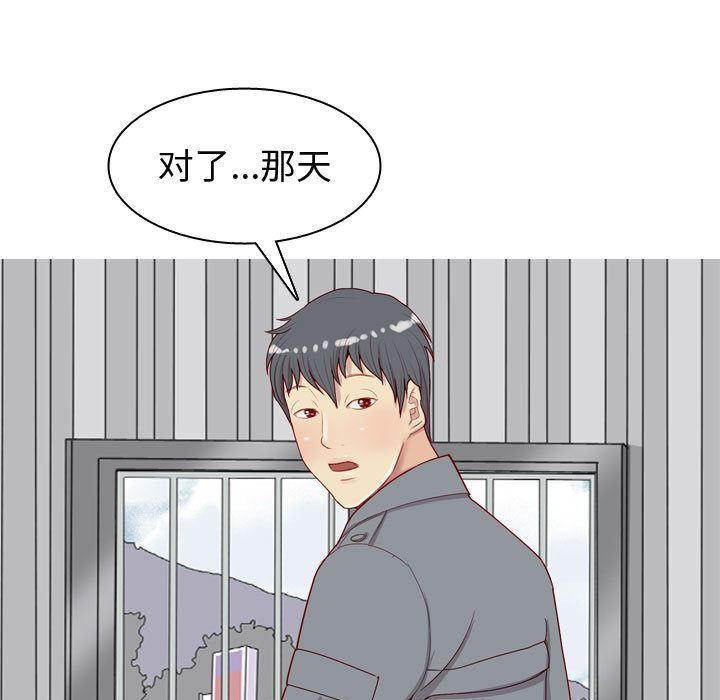[Manhwa] Prelude to Love: Return Love, big breasts#[96P]-39