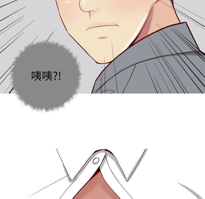 [Manhwa] Prelude to Love: Return Love, big breasts#[96P]-43