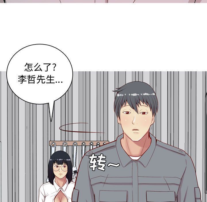 [Manhwa] Prelude to Love: Return Love, big breasts#[96P]-45