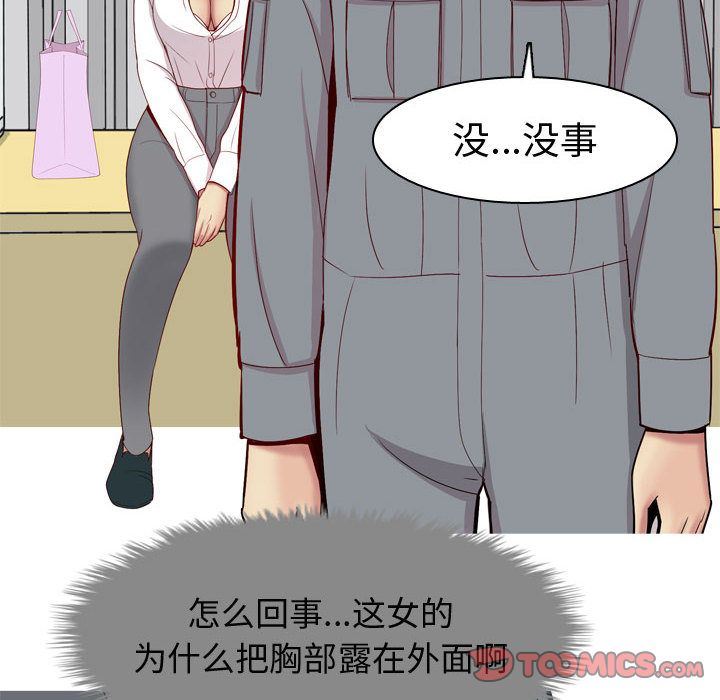 [Manhwa] Prelude to Love: Return Love, big breasts#[96P]-46