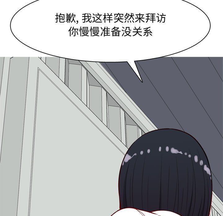 [Manhwa] Prelude to Love: Return Love, big breasts#[96P]-5