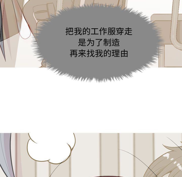 [Manhwa] Prelude to Love: Return Love, big breasts#[96P]-53
