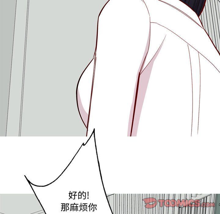 [Manhwa] Prelude to Love: Return Love, big breasts#[96P]-6