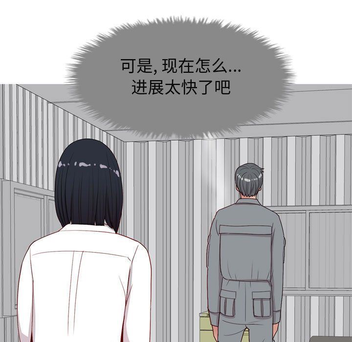 [Manhwa] Prelude to Love: Return Love, big breasts#[96P]-61