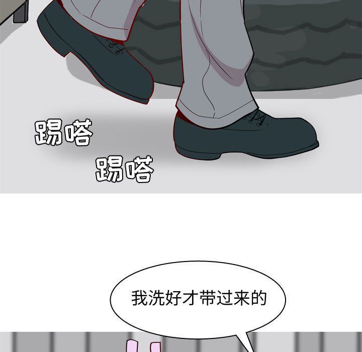 [Manhwa] Prelude to Love: Return Love, big breasts#[96P]-67