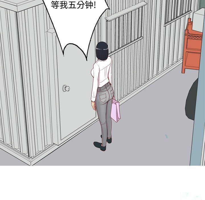 [Manhwa] Prelude to Love: Return Love, big breasts#[96P]-7