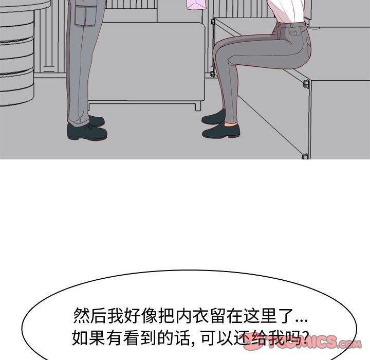 [Manhwa] Prelude to Love: Return Love, big breasts#[96P]-70