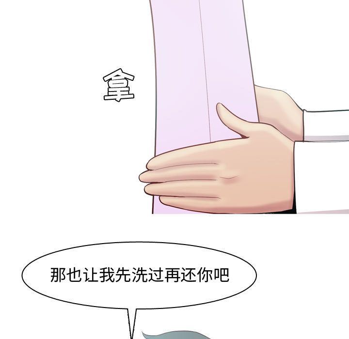 [Manhwa] Prelude to Love: Return Love, big breasts#[96P]-73