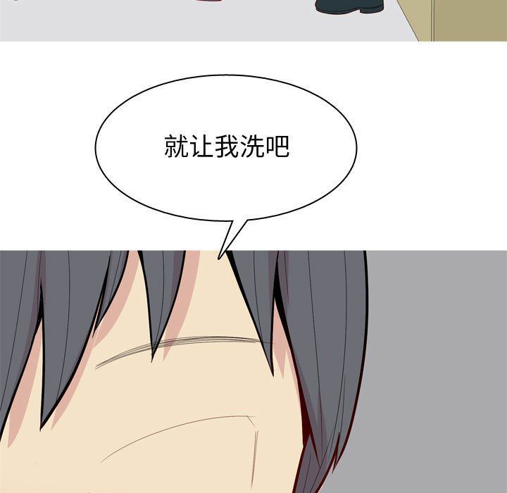 [Manhwa] Prelude to Love: Return Love, big breasts#[96P]-85