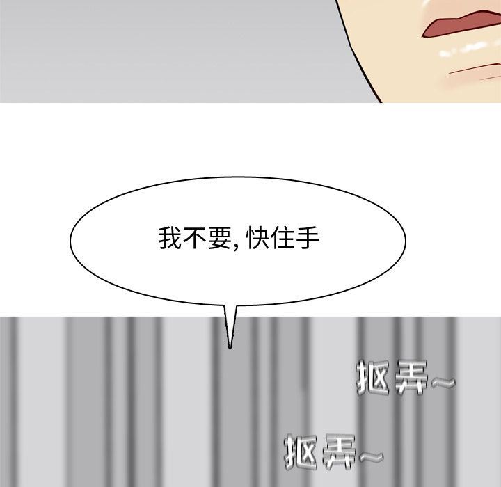 [Manhwa] Prelude to Love: Return Love, big breasts#[96P]-14