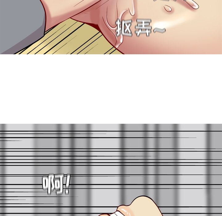 [Manhwa] Prelude to Love: Return Love, big breasts#[96P]-17