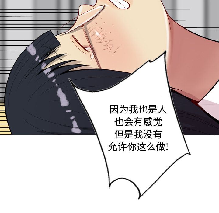 [Manhwa] Prelude to Love: Return Love, big breasts#[96P]-18