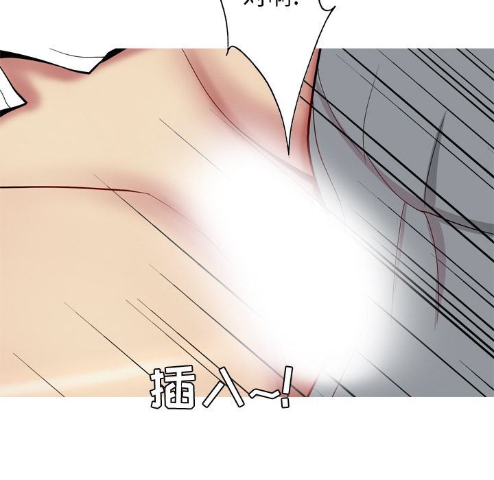 [Manhwa] Prelude to Love: Return Love, big breasts#[96P]-22