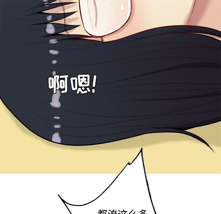 [Manhwa] Prelude to Love: Return Love, big breasts#[96P]-31